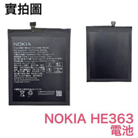【$199免運】含稅價【加購禮】Nokia HE363 Nokia 8.1 HE377 TA-1119 Nokia3.1 Plus 電池
