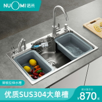 NUOMI/諾米 304不銹鋼大單槽水槽加厚洗菜盆廚房洗碗池水池套裝