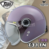 THH安全帽 T-311N 丁香紫 亮面 UV400 泡泡鏡 復古帽 半罩帽 3/4罩 耀瑪騎士生活