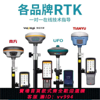 {公司貨 最低價}中海達rtk測量儀gps南方基站高程定位放樣慣導華土地測面積土方m6
