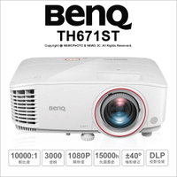 BenQ TH671ST 高亮劇院級 遊戲投影機 短焦 三坪機(1.5米100吋) ｜薪創數位