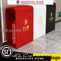 【高品質 超低價】滅火器專用箱高端消防箱收納箱裝飾商場商鋪酒店擋板滅火器箱子
