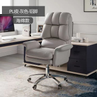 保固 電腦椅家用辦公椅舒適久坐靠背椅可躺老板椅宿舍電競座椅沙發椅子133YJ 快速寄出