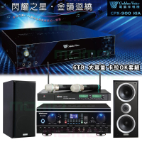 【金嗓】CPX-900 K1A+TDF HK-260RU+ACT-35B+W-26B(6TB點歌機+綜合擴大機+無線麥克風+書架式喇叭)