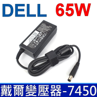 DELL 65W 變壓器 5.0*7.4mm 大圓孔針 長條款 E7450 E7470 E7480 inspiron 14-7000 15-3000 15-5000 15-7000 15R 15Z