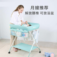 尿布台 新生兒換尿不濕洗澡一體寶寶撫觸台多功能可折疊嬰兒護理台 開發票免運