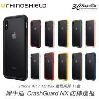 犀牛盾 CrashGuard NX iPhone Xs XR Xs MAX 邊框 耐衝擊 保護殼 手機殼 防摔殼【APP下單9%點數回饋】