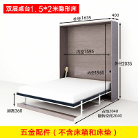 Invisible Bed Hardware Accessories Electric Wall Bed Folding Bed Murphy Bed Customized Positive Side Flap Bed Automatic Hidden Bed Frame