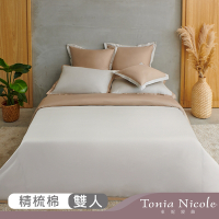 Tonia Nicole東妮寢飾 微光月暈100%高紗支長纖棉素色拼接被套床包組(雙人)