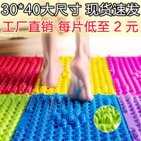 【台灣公司 可開發票】【跑男同款】【一片包郵】指壓板足底按摩墊小冬筍超大超痛按摩趾
