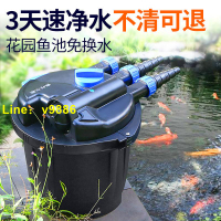 【詢價有驚喜】魚池過濾器養魚水循環系統設備凈化魚塘過濾箱桶裝置室外大型水池