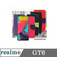 皮套 OPPO Realme GT6 經典書本雙色磁釦側翻可站立皮套 手機殼 保護殼 保護套 手機套【愛瘋潮】