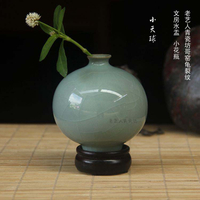 原創設計實惠龍泉陶青瓷小花瓶哥窯古玩文房水滴花器擺件1入