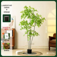 模擬植物南天竹落地盆栽仿生綠植室內客廳裝飾花擺件大型盆景假樹