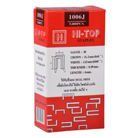 ตะปูขาคู่ยิงไม้และเบาะหนัง รุ่น 1006J ขนาด 11.2 x 6 มม. (แพ็ก 5,000 ชิ้น)