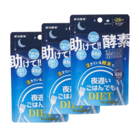 【SIRTFL 新谷酵素】夜遲晚安酵素活性錠140粒X3(28日/盒)