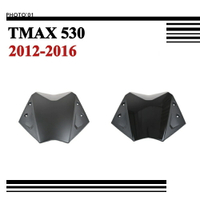 適用Yamaha TMAX 530 TMAX530 擋風 風擋 擋風玻璃 風鏡 導流罩 2012 2013 2016