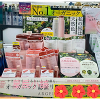 ARGELAN 護唇膏100%可食用 有機草本保濕植萃潤唇膏香味4款／潤色5款