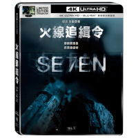 【得利影視】火線追緝令 UHD+BD 雙碟限定鐵盒版