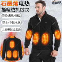免運附發票 電熱外套 防寒外套 新冬款發熱服充電加熱衣服保暖搖粒絨外套男石墨烯加熱抓絨衣夾克 快速出貨