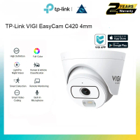 TP-Link VIGI EasyCam C420 VIGI 2MP Full-Color Turret Network Camera 2.8mm 4mm
