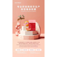【buy 3 free 1】Marso It promotes the growth of beneficial bacteria in the gut EXP 202707