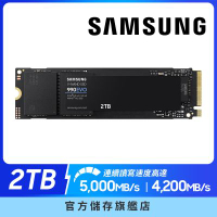 SAMSUNG 三星 990 EVO 2TB NVMe M.2 2280 PCIe 固態硬碟 (MZ-V9E2T0BW)