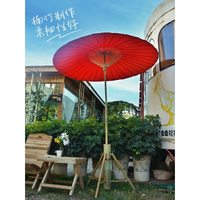 泰國古風中式大傘油紙傘花園防雨一樓小院遮陽傘戶外庭院擺攤雨傘