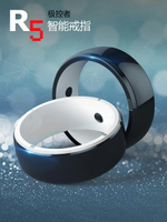 極控者R5智能戒指nfc手環魔戒黑高科技可穿戴設備IC/ID多功能新品