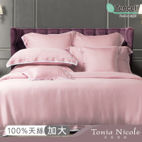 Tonia Nicole 東妮寢飾 玫瑰石英環保印染100%萊賽爾天絲被套床包組(加大)