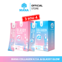 MANA COLLAGEN H.Y.A. / MANA GLASSY GLOW  มานา คอลลาเจน ไฮยา มานา กลาสซี่ โกลว์ บูสผิวโกลว์ บำรุงผิว