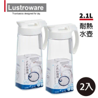(超值2入組) Lustroware 日本岩崎密封防漏耐熱冷水壺-2.1L
