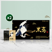 【振興高麗人蔘】蜂蜜高麗黑蔘切片-100g*2入組(九蒸九曝 古法炮製)