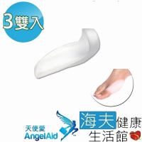 海夫健康生活館 天使愛 Angelaid 超薄型 拇外翻保護套 3包裝_FC-BG-002