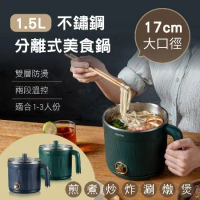KINYO 復刻食尚美食鍋 (FP-0873) 快煮鍋 不鏽鋼 防燙鍋 全新公司貨