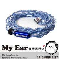 OC Studio Frozen 8蕊 頂級旗艦 耳機升級線 | My Ear耳機專門店
