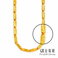 【GJS 金敬順】黃金項鍊菱鏡髮絲紋金管(金重:8.27錢/+-0.03錢)