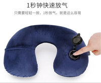 U型枕U型枕旅行枕充氣頸椎枕便攜吹氣枕飛機旅游三寶護頸枕u形枕頭