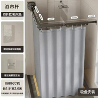 室浴簾啜盤摺疊隱形衛生間乾溼分離洗澡窗簾防水布淋浴隔斷浴簾杆