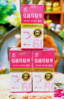 港香蘭 蔓越莓精華膠囊 (60顆/罐)