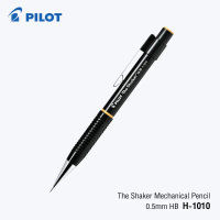 ดินสอกดเขย่าไส้ PILOT The Shaker H-1010-B 0.5 mm. [S24]
