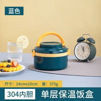 304不鏽鋼飯格多層上班族學生食堂打飯便當盒圓型飯盒食品級保溫