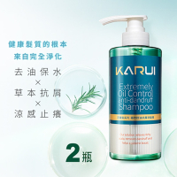 【KARUI卡洛伊】不含矽靈｜涼感薄荷｜極效控油抗屑洗髮精 450ml/瓶 買2送2瓶旅遊瓶再送2條洗面乳/素顏霜(隨機)