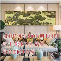 蒙娜麗莎十字繡清明上河圖全景圖米米米米客廳新款大幅