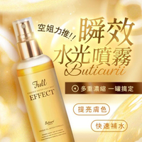 Buticurii 空姐速效水光噴霧(100ml±5%)【小三美日】 DS021925