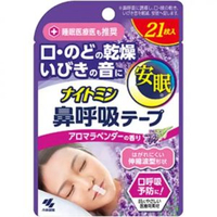 KOBAYASHI 小林製藥 安睡鼻呼吸貼 21片 薰衣草香 平行進口