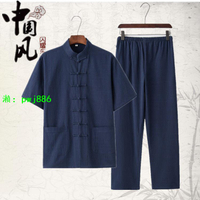 夏季棉麻唐裝套裝男短袖中式復古亞麻中山裝中國風漢服練功居士服