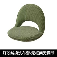 米奇摺凳榻榻米地上飄窗陽臺靠背坐墊臥室床上背靠椅摺疊座椅