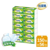 週期購 倍潔雅柔軟舒適抽取式衛生紙(150抽56包/箱)