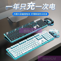 新款 前行者X7S鍵盤巧克力鍵滑鼠套裝遊戲電競辦公超薄靜音
